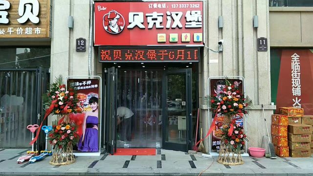 太原新市区西保定美食哪家好?美食?-百二环价格松天饼图片