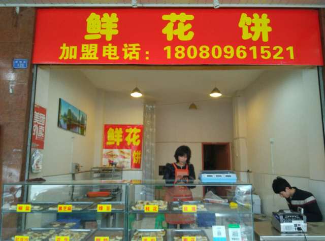 德国武侯区其他美食哪家好?美食?-百度价格成都魏玛图片