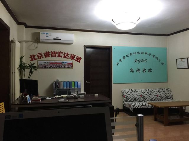 紫云心怡家政：架起就业桥梁 引领妇女开启新生活伟德体育- 伟德体育官方网站- 伟德体育APP下载