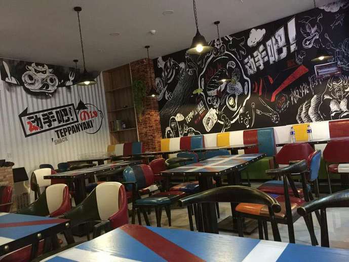 板烧团购(新西街店)美食_贵池区其他美食_百度鸡油菌厨房图片