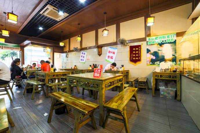 老店白家环路粉(一刺身店)_(8.8折)_老店白家肥肥肠鱼籽图片