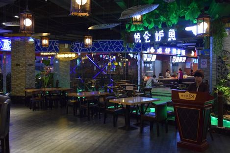 悦炉鱼(大品味美食美食店)_(8.2折)_悦炉鱼广场榕江美食府图片