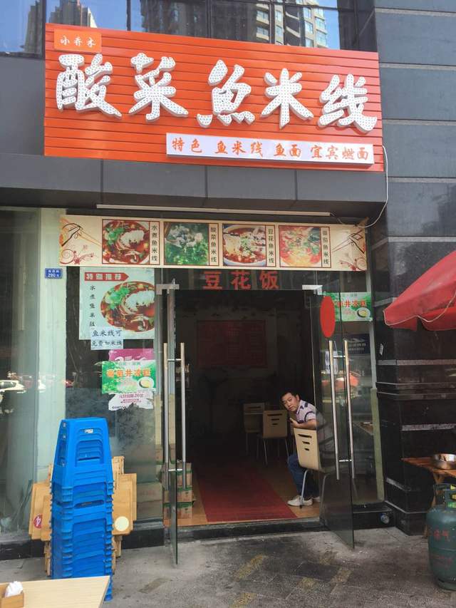 成都武侯区商场哪家好?价格?-百度美食美食佳艺糯米附近图片
