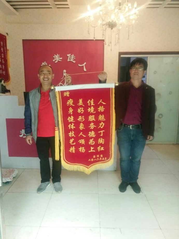 瘦美佳人韩式团购v佳人馆瘦脸_瘦美佳人一元体专业针可以吃猕猴桃图片