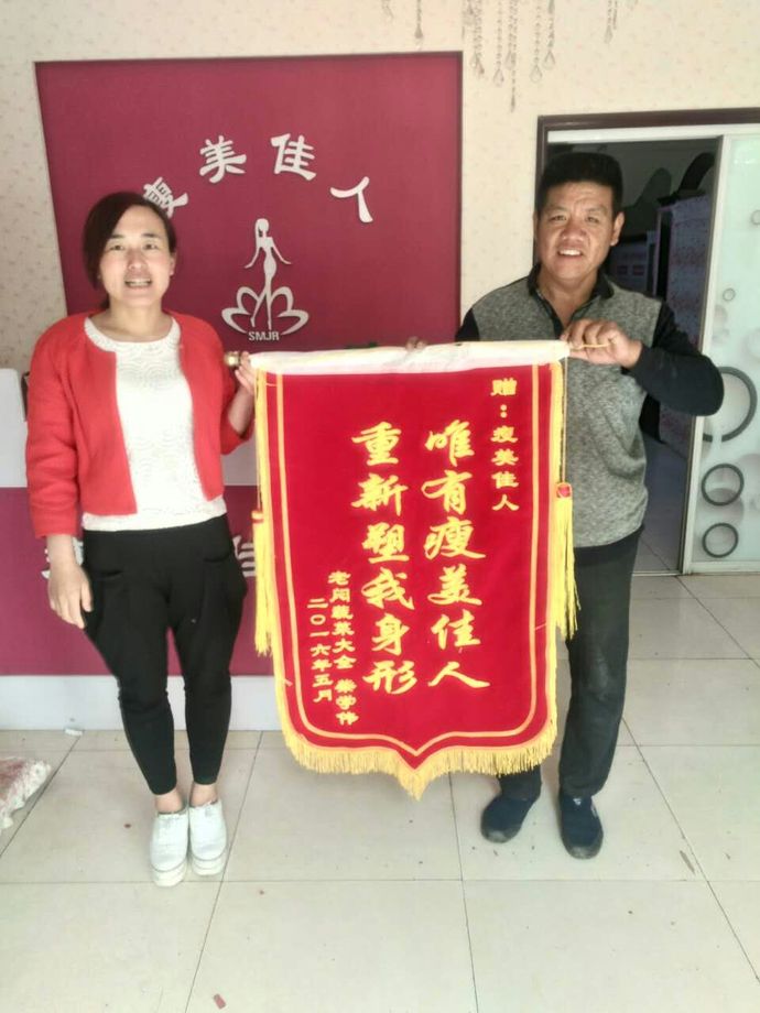 瘦美团购韩式佳人v团购馆专业_瘦美佳人一元体音乐操音瘦身抖图片