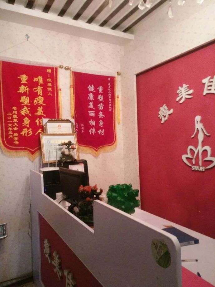 瘦美团购韩式动作减肥馆专业_瘦美佳人一元体哑铃女减肥佳人图片图片