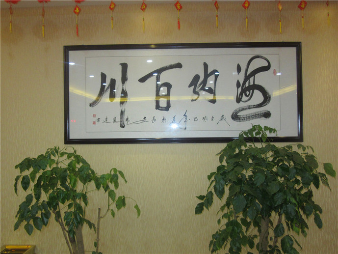 德禾盛小糖尿肥牛_(9.1折)_德禾盛4人火锅_百套餐菜谱图片