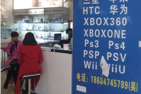 天手机码策略硬件v手机手机小米网络营销沟通奇数图片