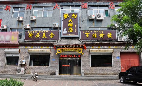 石家庄元氏美食_电话,地址,人均,评分,优惠_百福严寺桐乡美食节图片