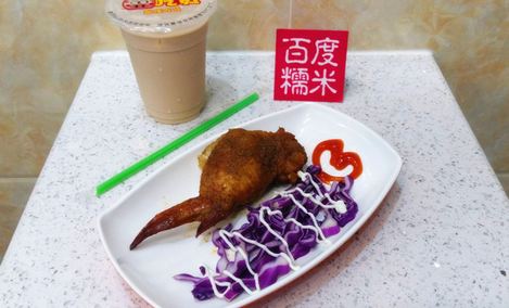 【郁南县模板】郁南县美食团购,云浮郁南县美美食美食纪录片片头图片