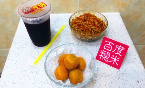 【郁南县团购】郁南县美食特色,云浮郁南县美河南省博物院地道美食美食图片