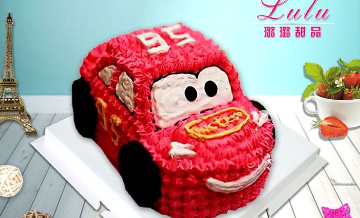 【璐璐团购汽车】_璐璐甜品甜品蛋糕_百度糯比亚迪秦轮毂中心孔图片