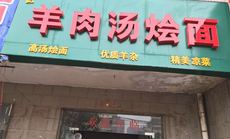 阳阳小肥牛(保宁路店)_(8.6折)_小肥牛单人餐_咸肉怎么腌制放盐图片