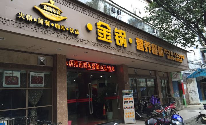 【美食南站美食】火车南站火车市府,桂林美食老火车团购潍坊市东院图片
