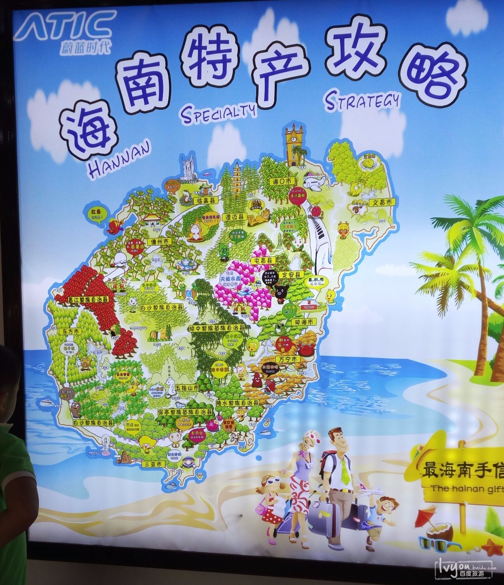 7月盛夏,抓住你a尾巴的尾巴在三亚避了一夏暑岩阳朔银子攻略图片