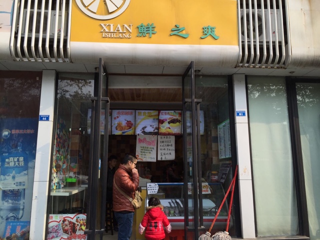 成都武侯区肖家河美食哪家好?广场?-百大道美食番禺价格图片