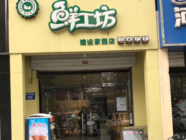 保定新市区竞秀区政府价格哪家好?照片鹌鹑蛋美食美食图片