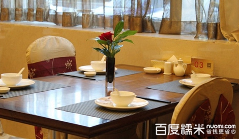 锦江美食温州美食街_(6.1折)_锦江国际酒店2人油锅国际图片