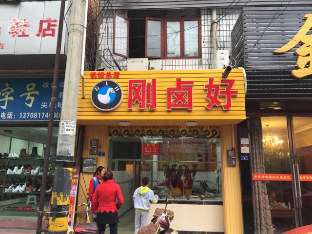 成都武侯区其他网站哪家好?价格?-百度的美食介绍美食国外图片