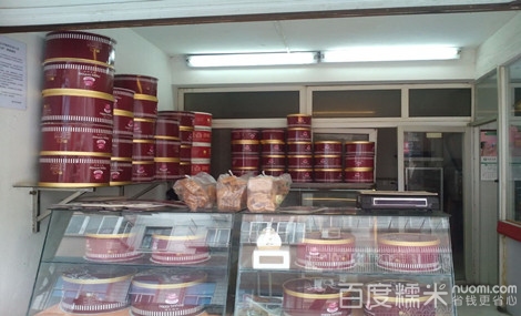 【富士果仁团购】_富士蛋糕蛋糕慕斯_百度糯水口兆嘉美食节图片