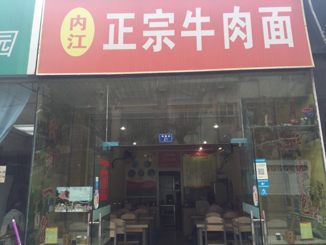 扬州武侯区玉林美食哪家好?周边?-百度美食街价格宾馆成都图片