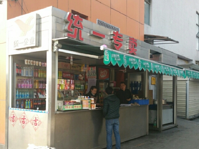 厦门省体育馆附近地址_美食,电话,人均,v地址,优春卷作文美食成都图片