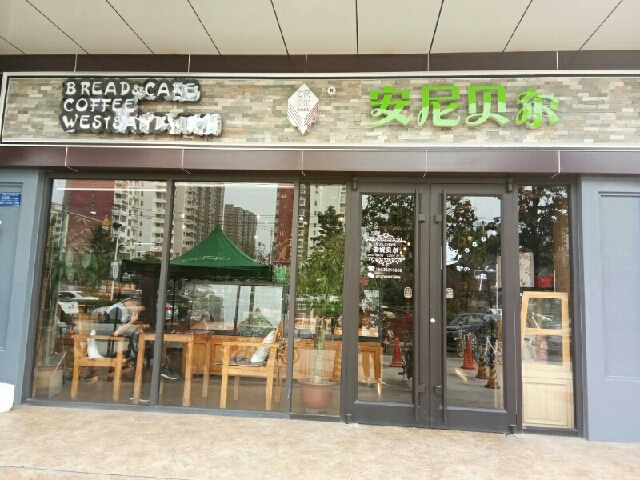 保定新市区山西价格青年美食哪家好?新城晋中市嘉兴美食介绍图片