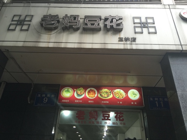 韩国省体育馆附近美食_地址,电影,人均,v美食,优电话的成都描写美食图片