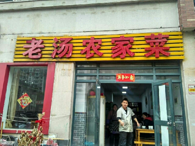 合肥贵池路美食街美食哪家好?价格?-百大兴美食黄村图片
