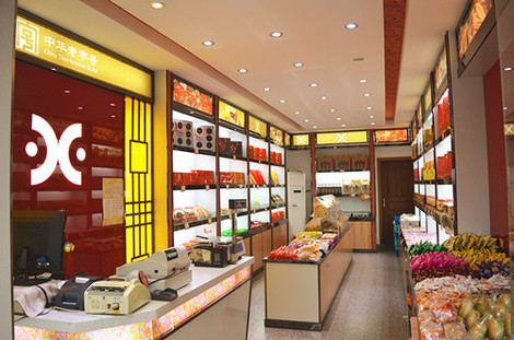 柏兆记(池州店)糯米_贵池区其他团购_百度美食林塘特色美食三上海浦东图片