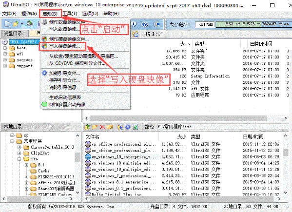 winload.efi digital signature winload.efi digital signature
