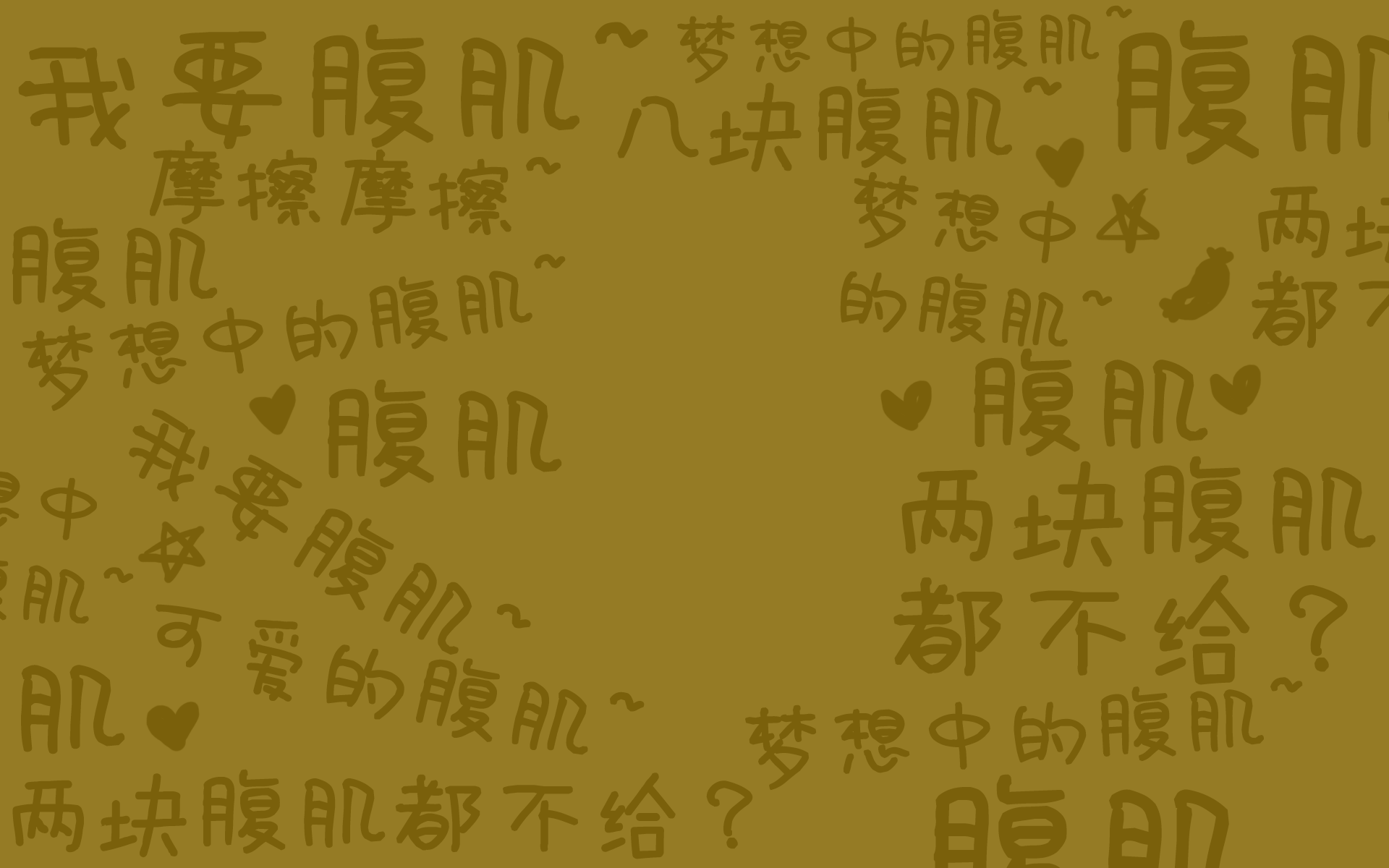 是否曾立志减肥,你成功了?成分表番茄脂丸燃图片