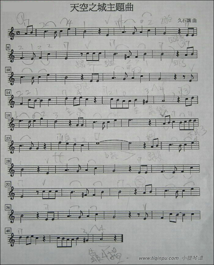 天空之城小提琴2重奏及钢琴曲谱(注:小提琴有指法标注