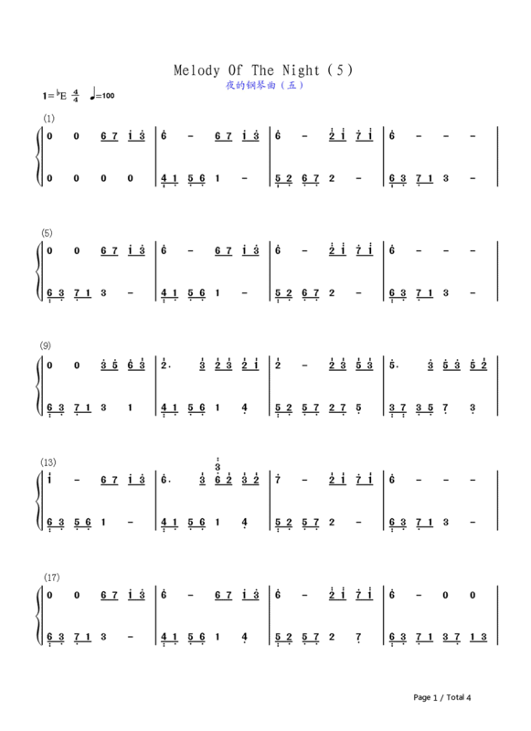 夜的钢琴曲五简谱