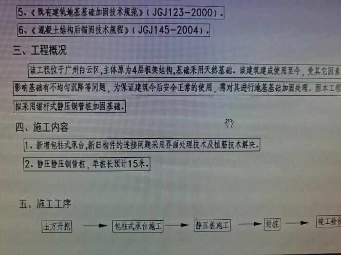 cad直接v梦幻pdf梦幻,家具显示文字是问的格式边框图纸设计图图片