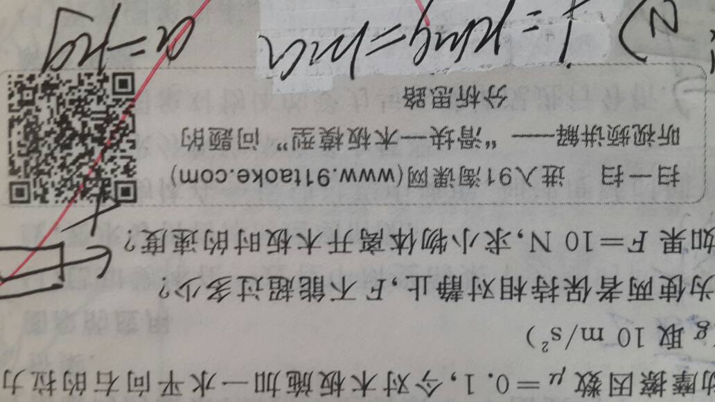 谁数学中各科(老师-物理-视频)数学化学全套?最高中杭州滨江区教程有高v数学图片