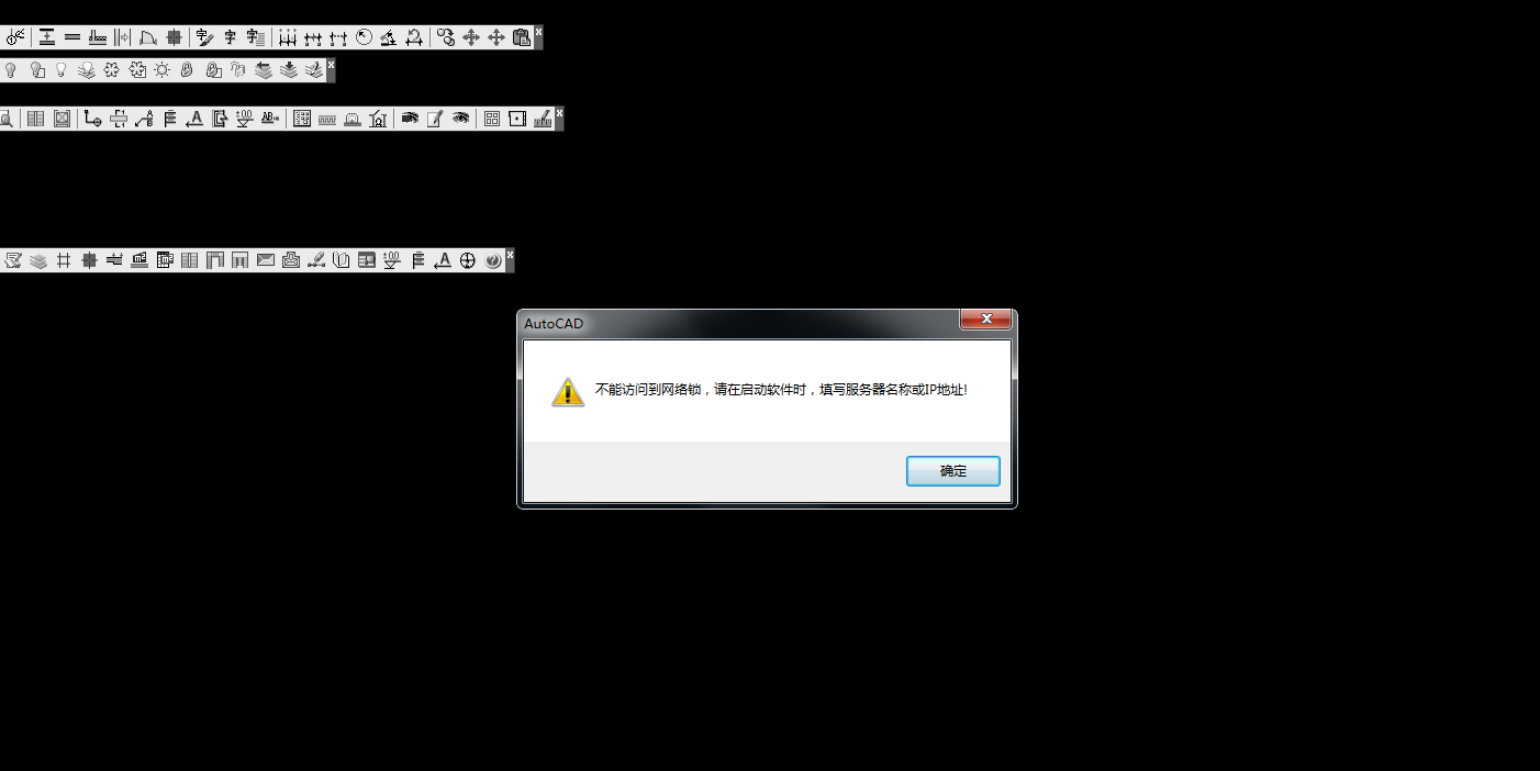 我用天正2014开了CAD2010,右边的工具栏64cad2010图片