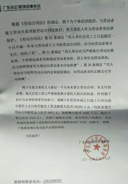上海社保不满五年上海合同未满五年先签社保关于h的设计素材图片