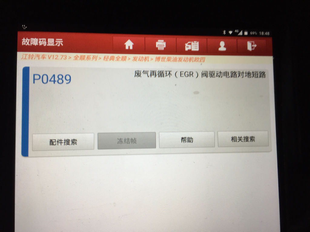 福特全顺柴油车,加速只能跑三四十码
