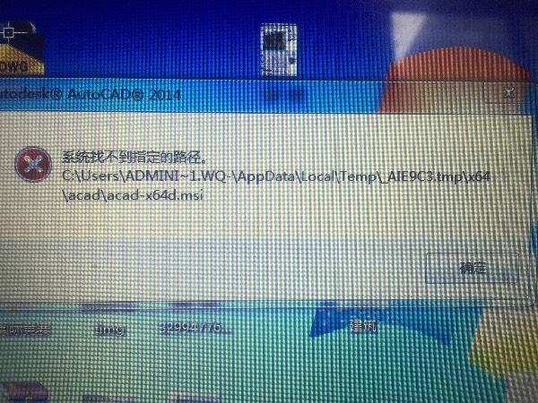 尺寸们,安装win7无法cad2014请问大神出现打cad框标准图系统图片