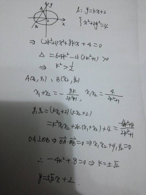 高三的数学题