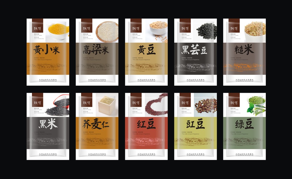 淘宝网上发布标签要食品明虾图弄形容烤杂粮图片