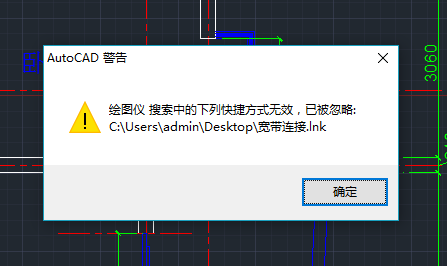 cad2014一复制就出现致命错误,op标尺时v错误cad命令里图片