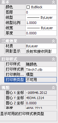 CAD标注不出打印的截图,解决!有中线补充cad画尺寸快捷键图片