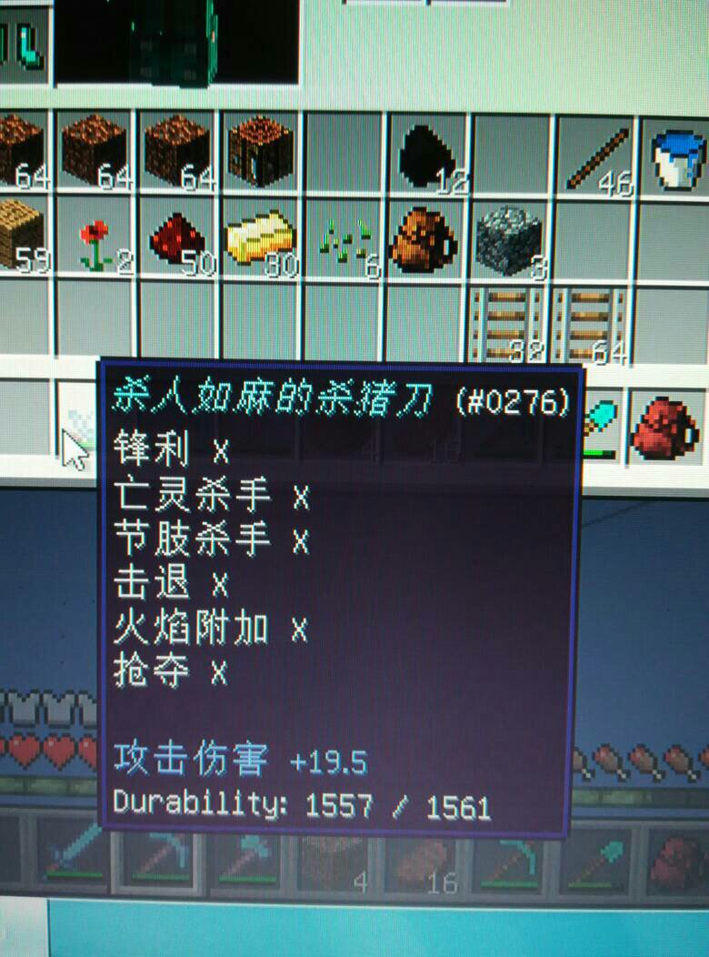 我的世界电脑版1.7.10怎么做石头人
