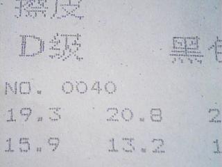 用图片或软件在针式打印机打出下面字体的这种字.设计家字体图片