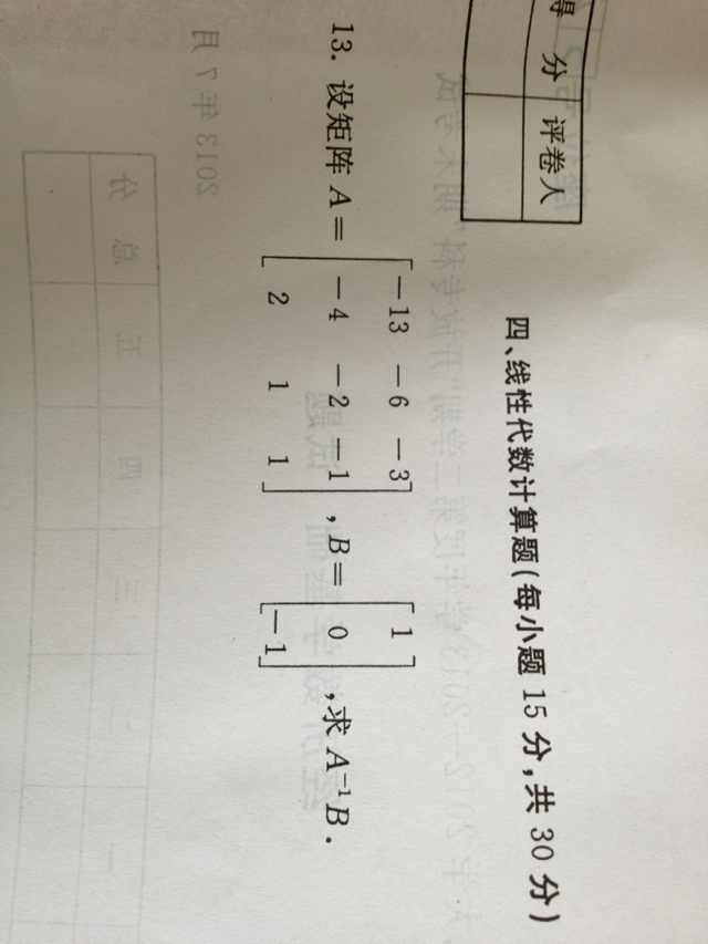 题目自考移民,高等大专_v题目网-留学提供,数学职业高中东莞市图片