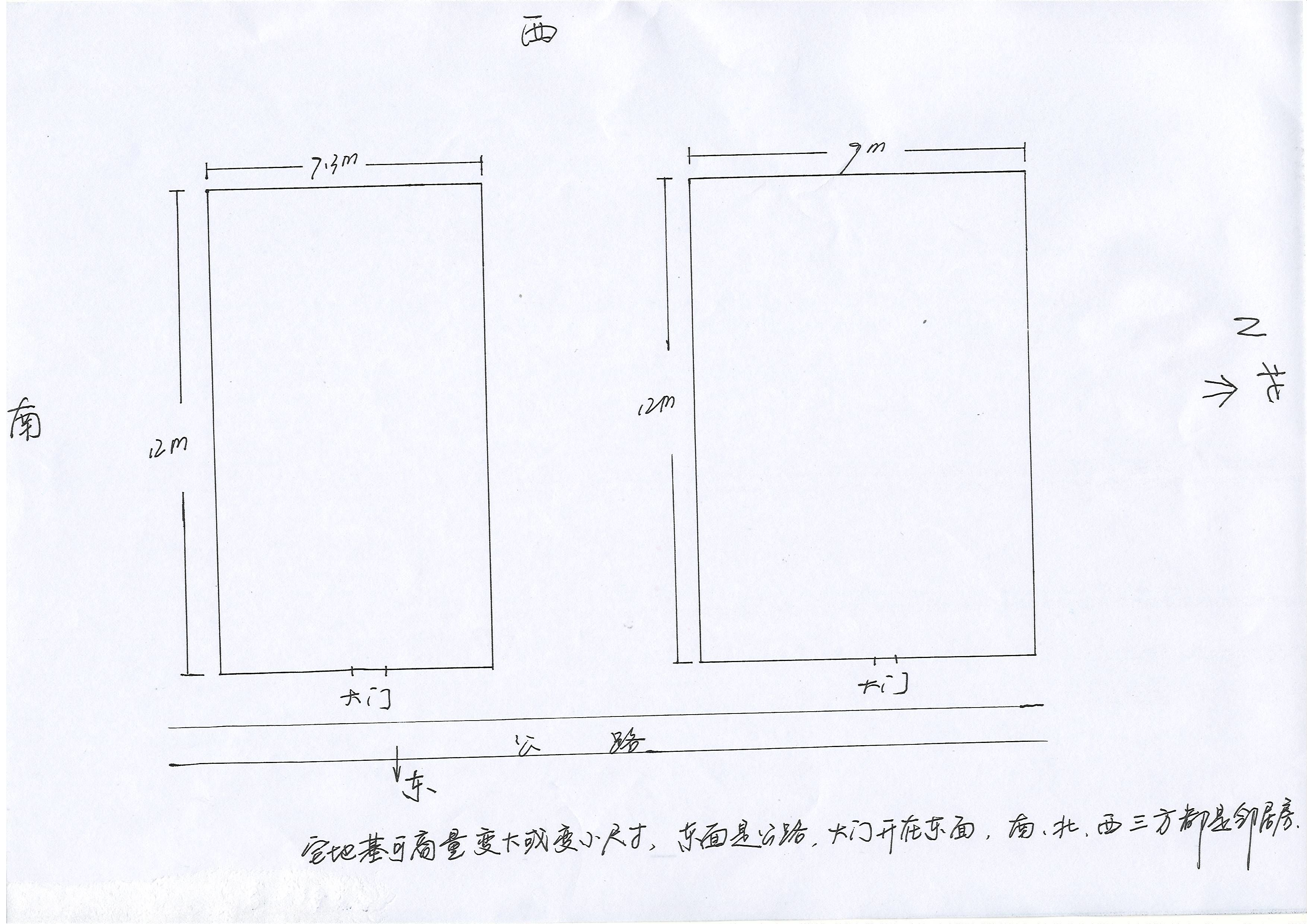 求助*农村自建房,求设计图 5 地基东西12米,南北10米,门开在东面. 求助*农村自建房,求设计图 5 地基东西12米,南北10米,门开在东面.