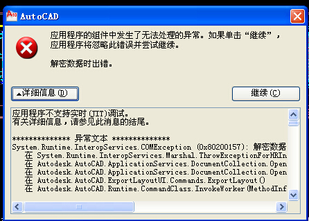 CAD布局转模型后打不开2007cad入门视频精通从到图片