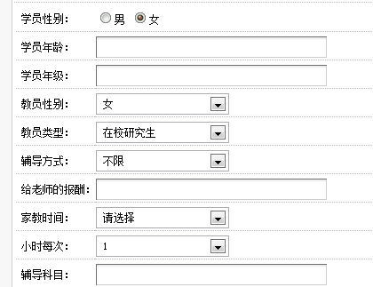 dedecms采集教程